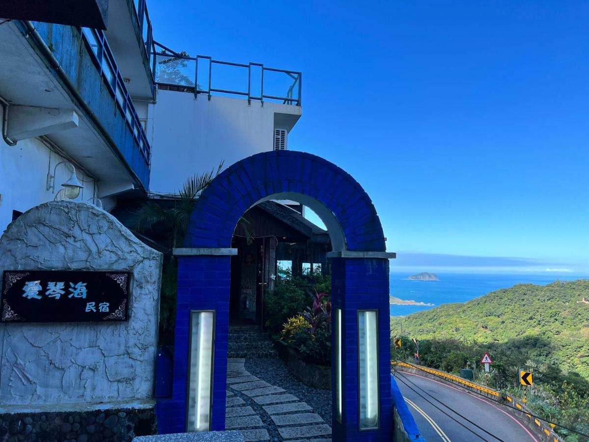 Aegean Sea Guest House جيوفين المظهر الخارجي الصورة